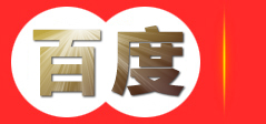 瀚洁环境科技（黄南）有限公司